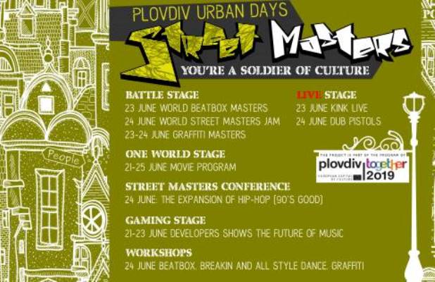 Street Art Festival