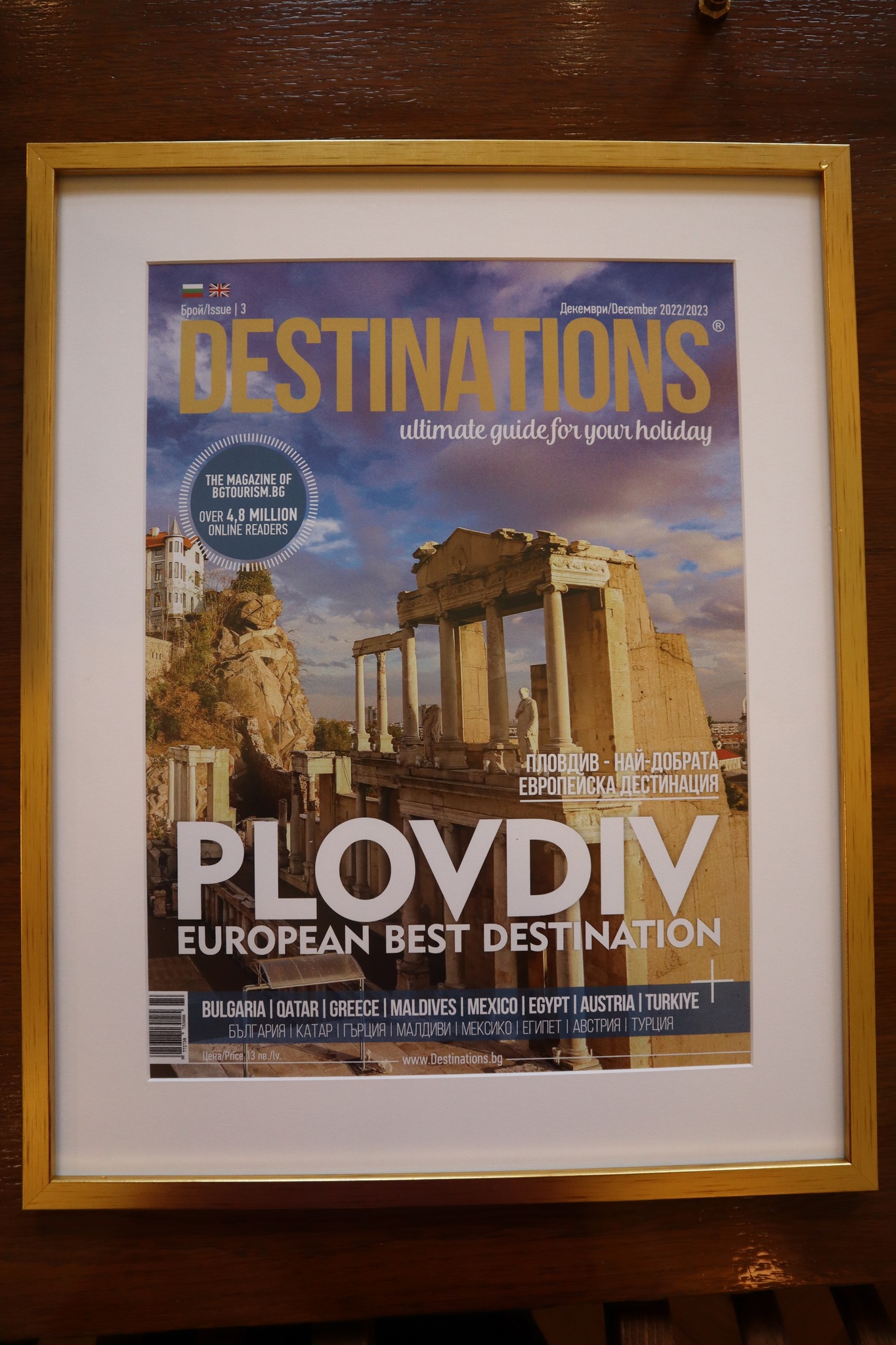 Plovdiv receives Destination of the Year Award for Bulgaria 