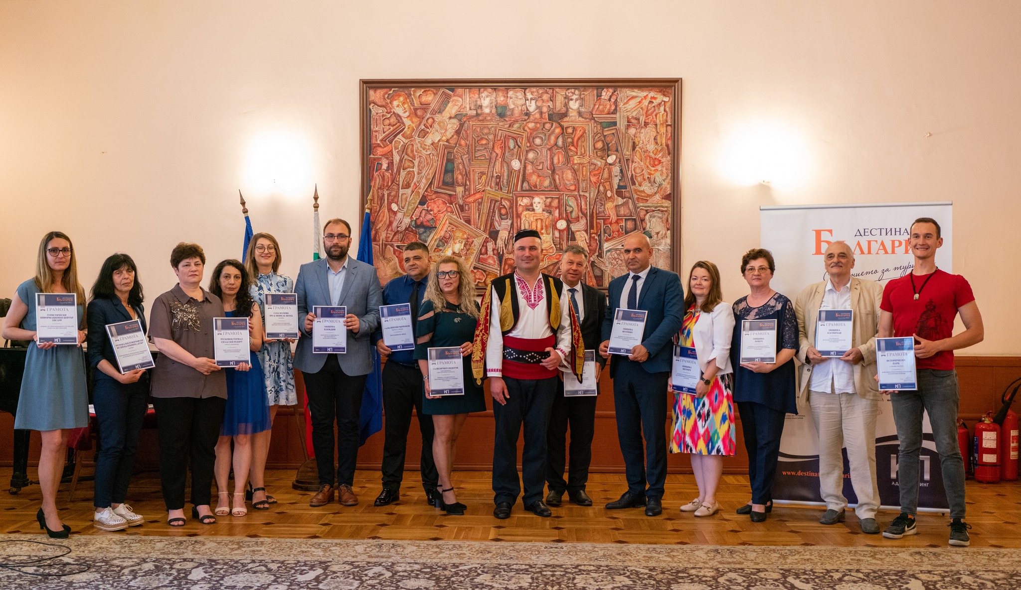 Plovdiv with the prize of "Fastest growing destination for cultural tourism"