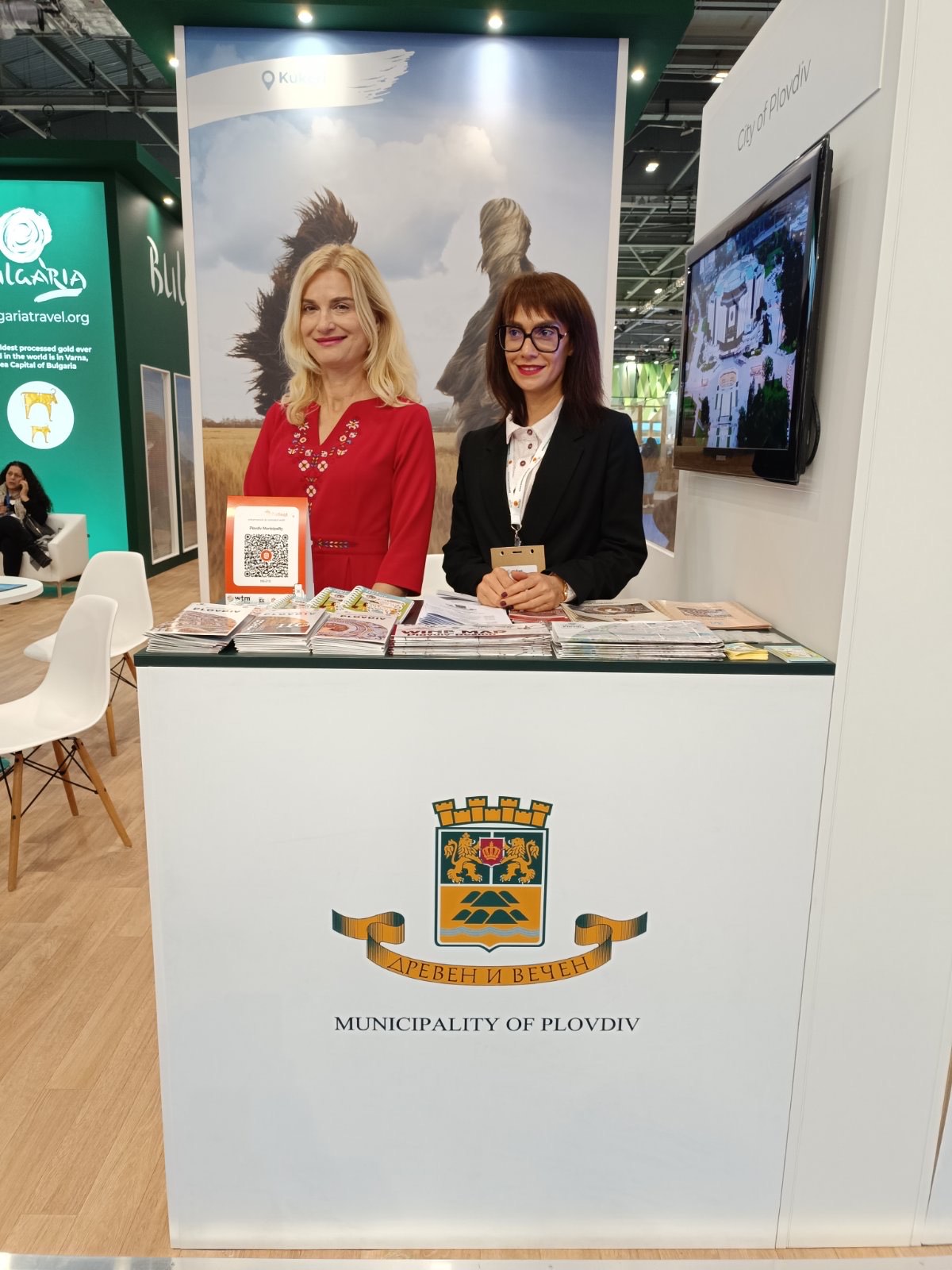 Plovdiv Municipality with participation at the World Travel Market in London