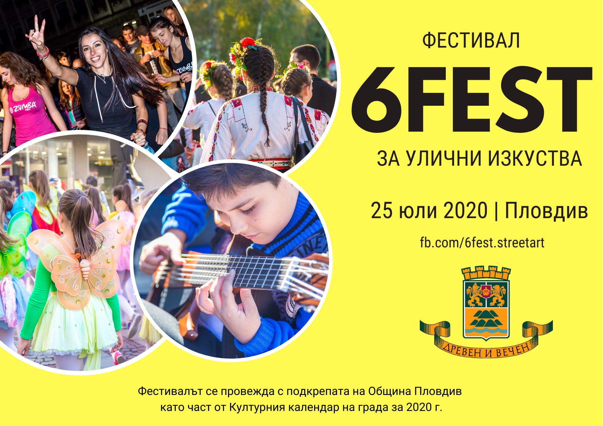 Street Arts Festival 6Fest 2020 - new date