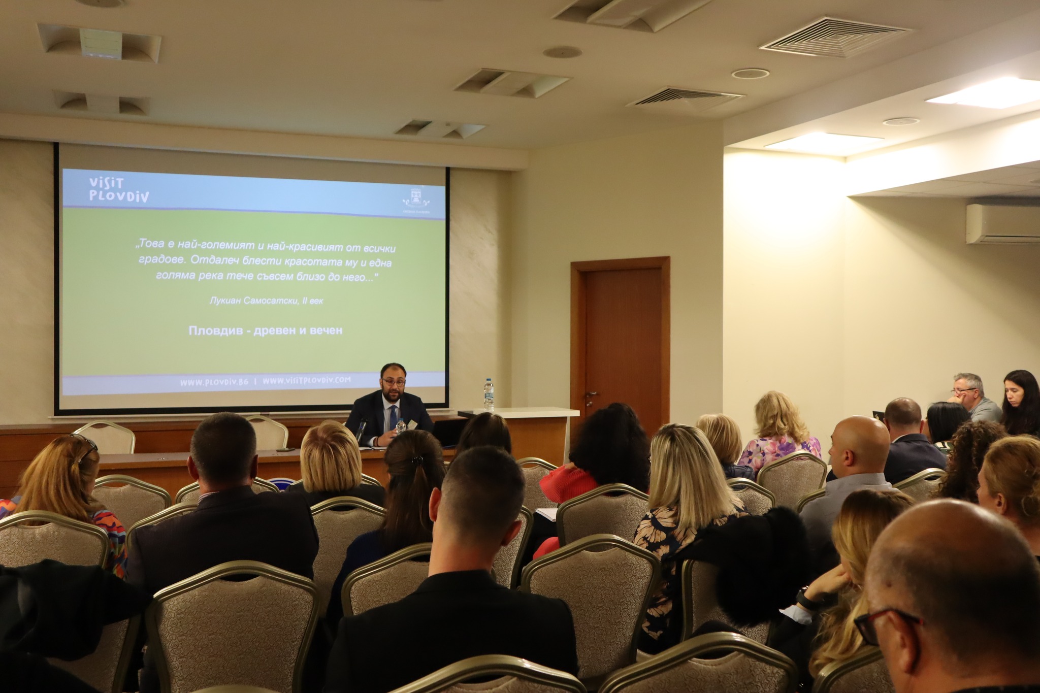 Plovdiv hosts the 9th Annual Meeting of Tourism Business and Local Government