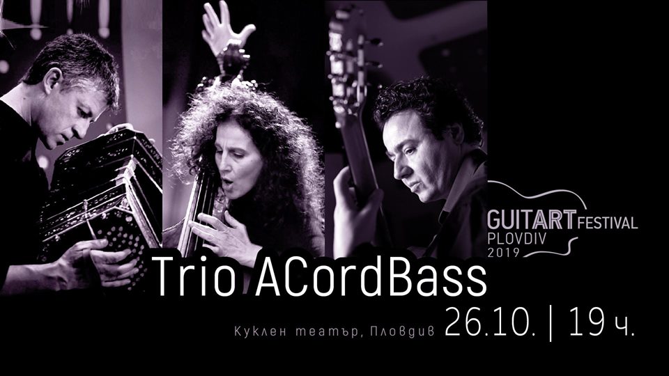 Plovdiv GuitArt Fest 2019: Concert of Tango Trio ACordBass