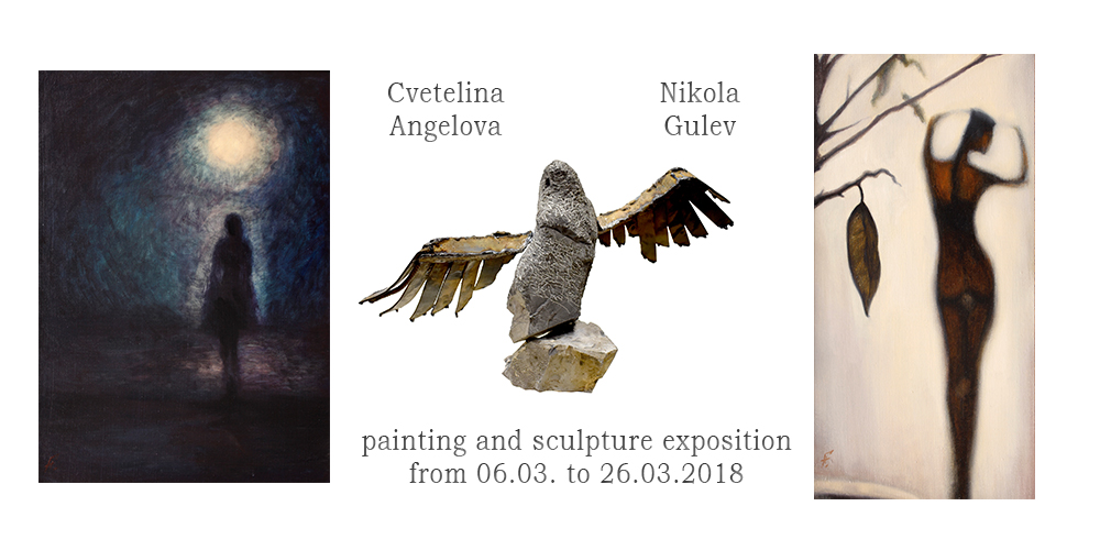 Vazrazdane gallery presents Tsvetelina Angelova and Nikola Gulev