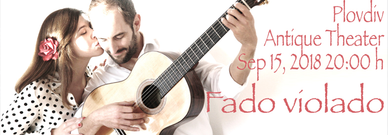 Fado Violado в Античния театър в Пловдив