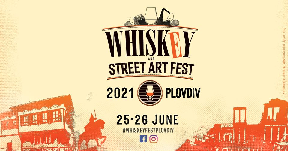 Whiskey & Street Art Fest в Капана