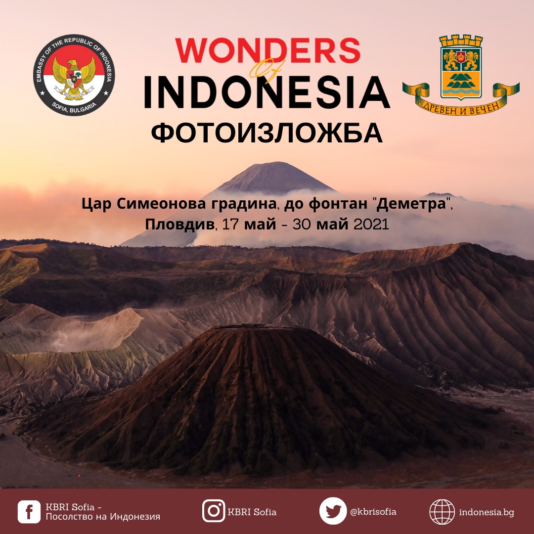 Photo exhibition "Wonders of Indonesia"