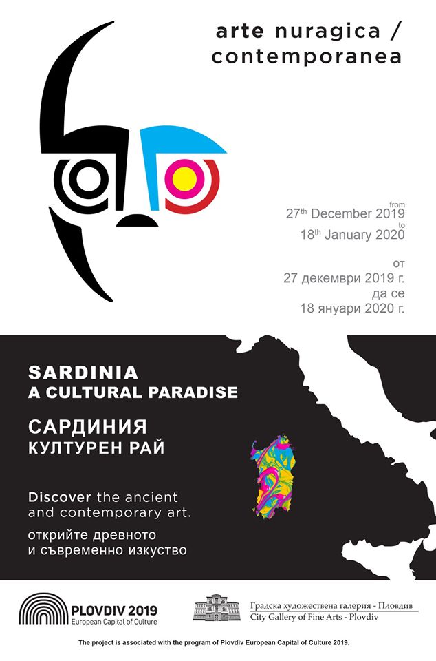 Plovdiv 2019: SARDINIA. A CULTURAL PARADISE - ARTE NURAGICA / CONTEMPORANEA