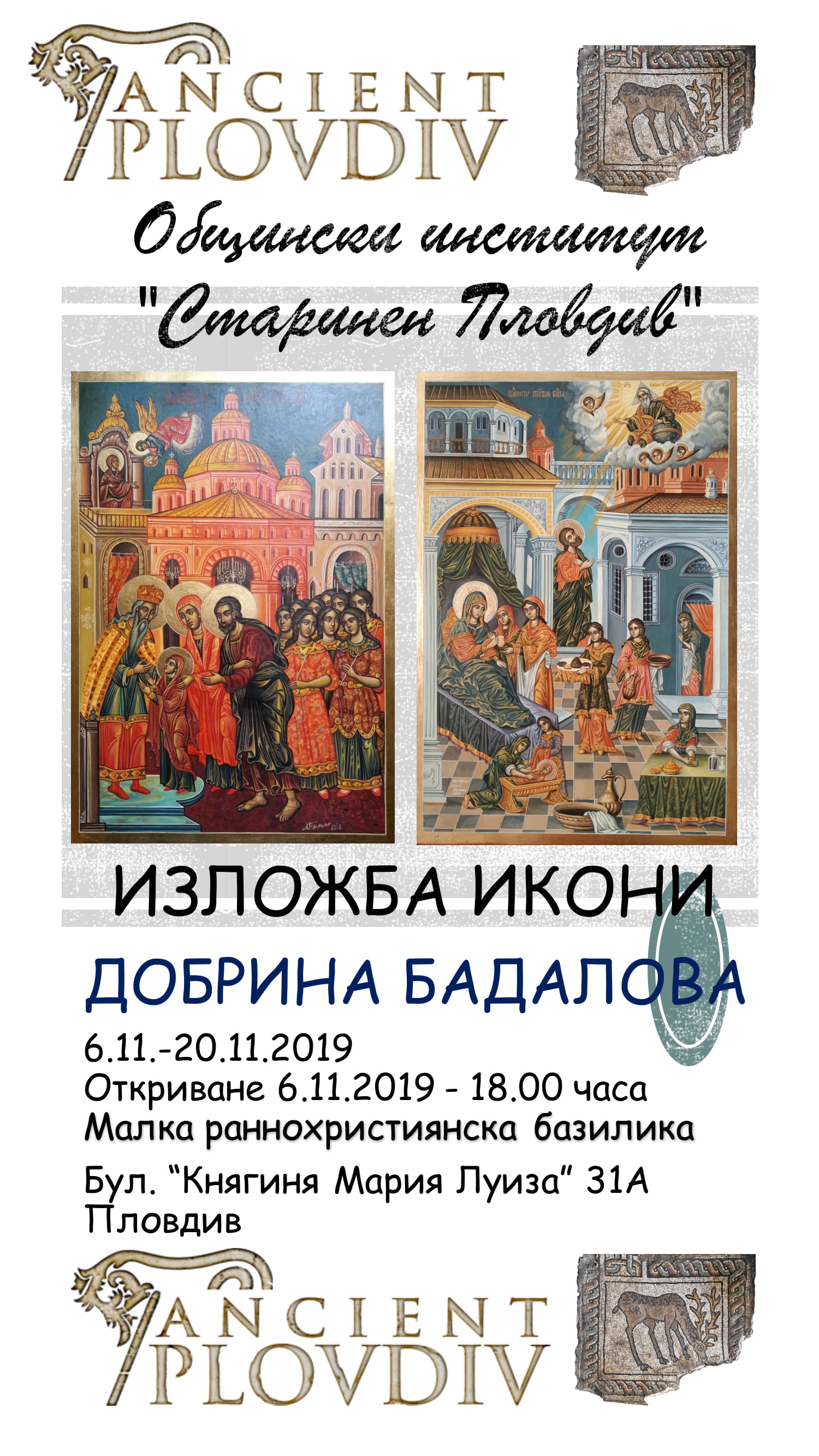 Exhibition of icons by Dobrina Badalova