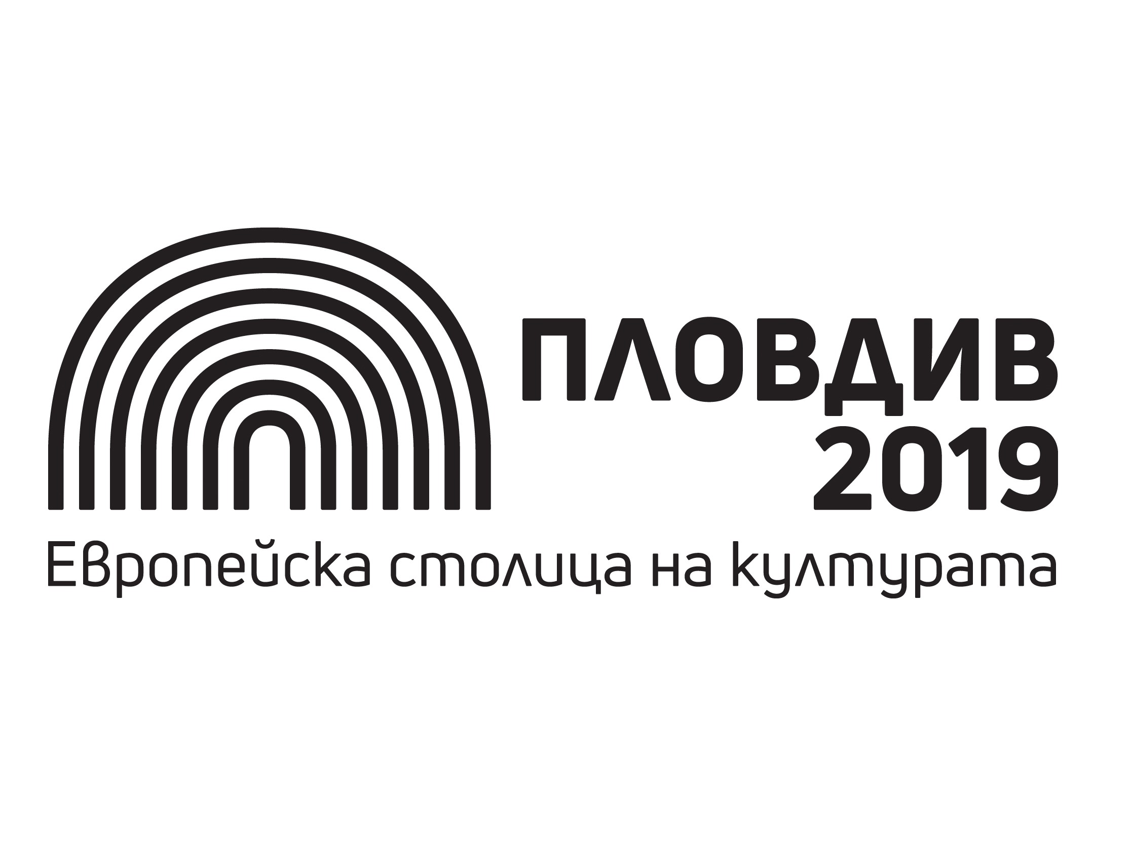 Closing weekend Plovdiv 2019: Exhibition of Rembrandt