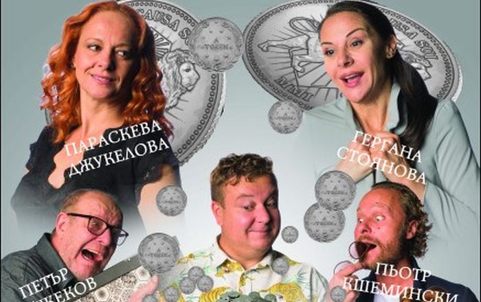 Theatre play "Jackpot" - Comedy