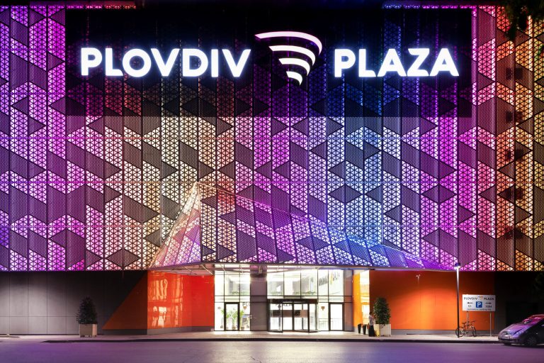 Plovdiv Plaza Mall