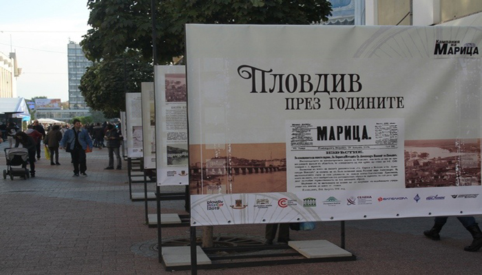 ИЗЛОЖБА ПЛОВДИВ ПРЕЗ ГОДИНИТЕ НА ГЛАВНАТА УЛИЦА