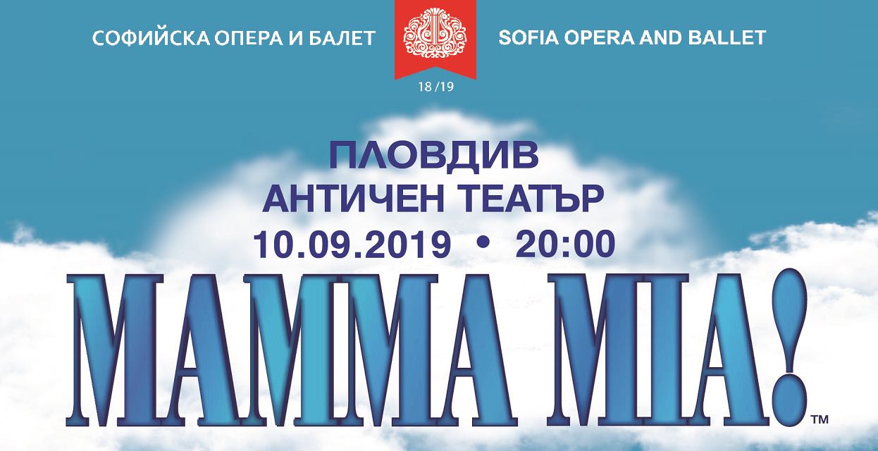 FOR THE FIRST TIME IN BULGARIA - MAMMA MIA!