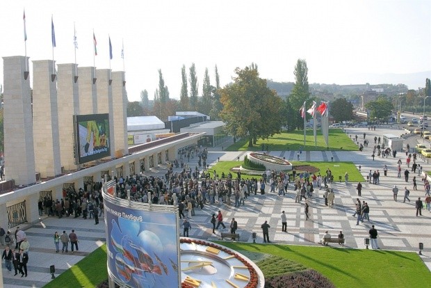 Международен панаир – Пловдив