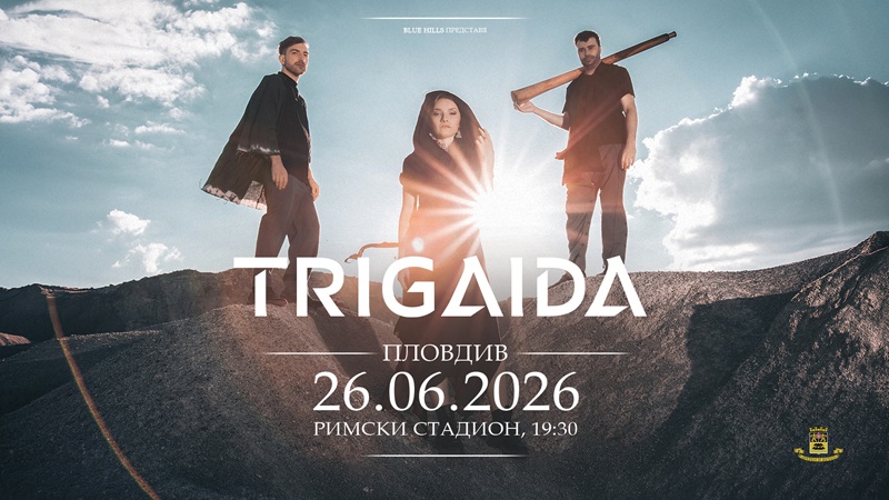 Trigaida