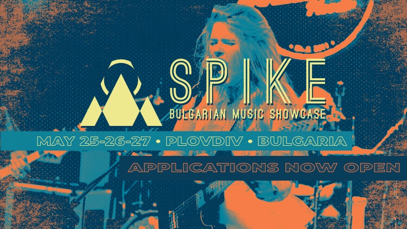Шоукейс конференция „SPIKE Bulgarian Music Showcase“