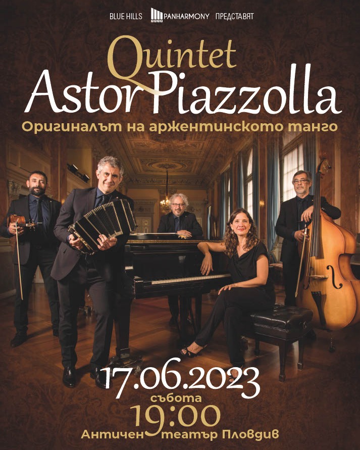 Концерт на Quintet Astor Piazzolla