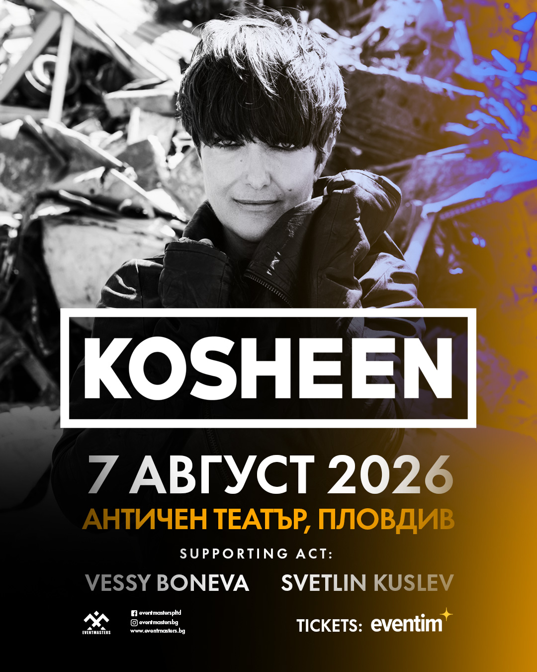 Kosheen