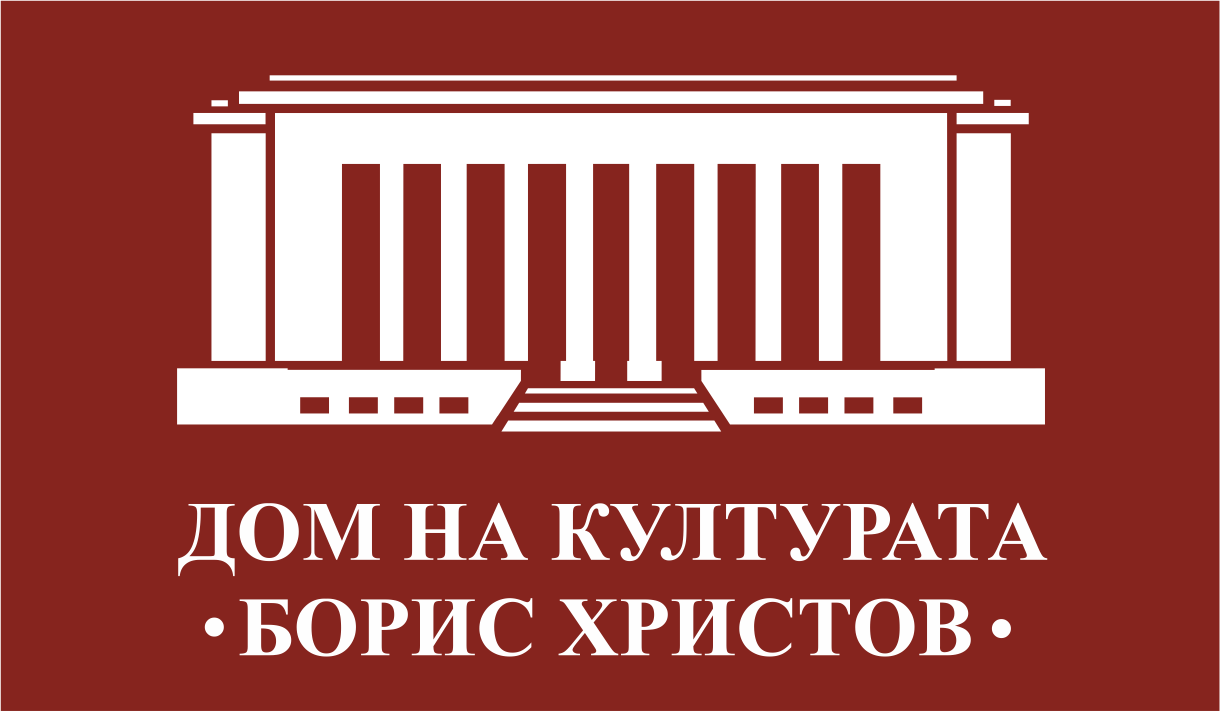 City Hall “Boris Hristov”